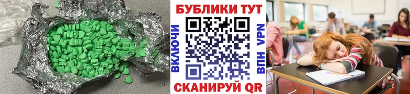 Купить где  Раменское  Экстази 99% 