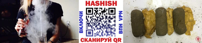 Гашиш VHQ  Купить закладки  Раменское 