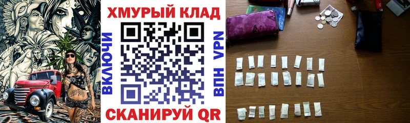 ГЕРОИН гречка  Купить закладки  Раменское 