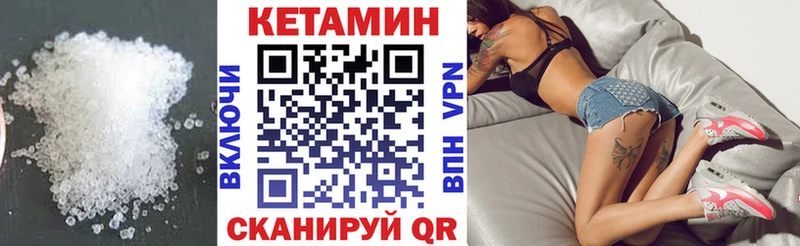 Купить где  Раменское  КЕТАМИН ketamine 