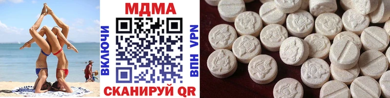 МДМА молли  Купить где  Раменское 