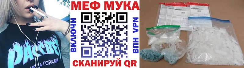 МЯУ-МЯУ мяу мяу  Купить  Раменское