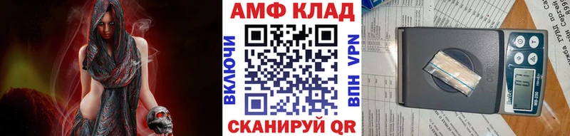 Метамфетамин витя  Купить закладки  Раменское 