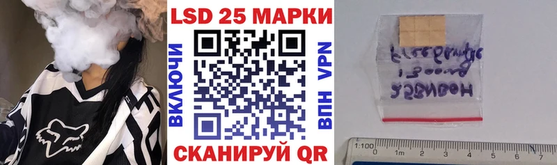Марки 25I-NBOMe 1,8мг  Купить  Раменское 