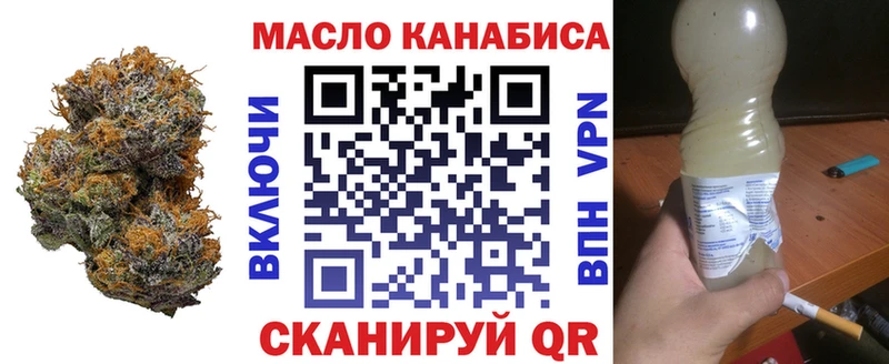 Купить где  Раменское  Дистиллят ТГК Wax 