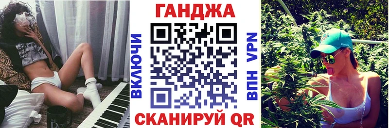 Конопля Bruce Banner Раменское